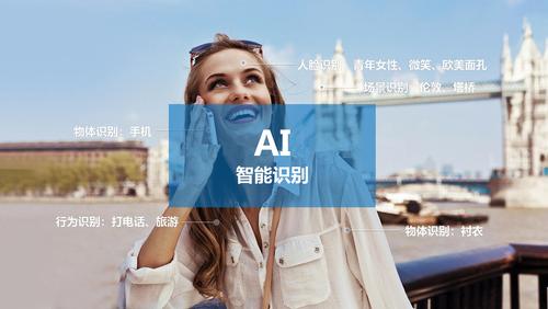 因位传媒 AI+智能电视广告，重构家庭场景第一流量入口