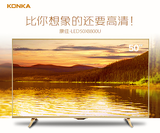 康佳电视广告|网页|Banner/广告图|Alewo 